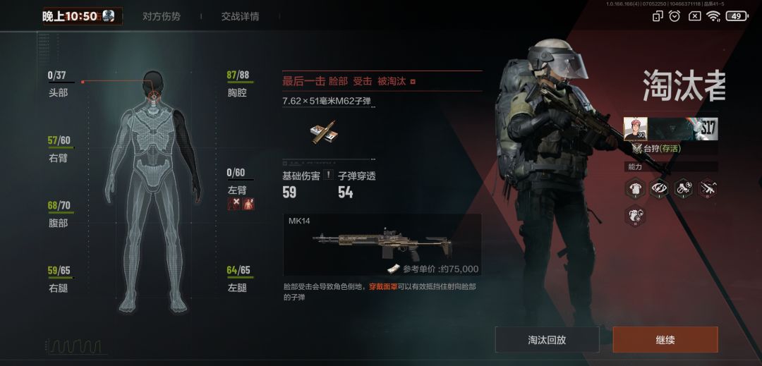 动态图片 8