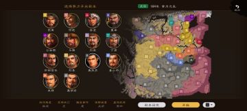 皇位之争Pro Max加强版来了