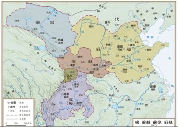 东晋十六国（一）