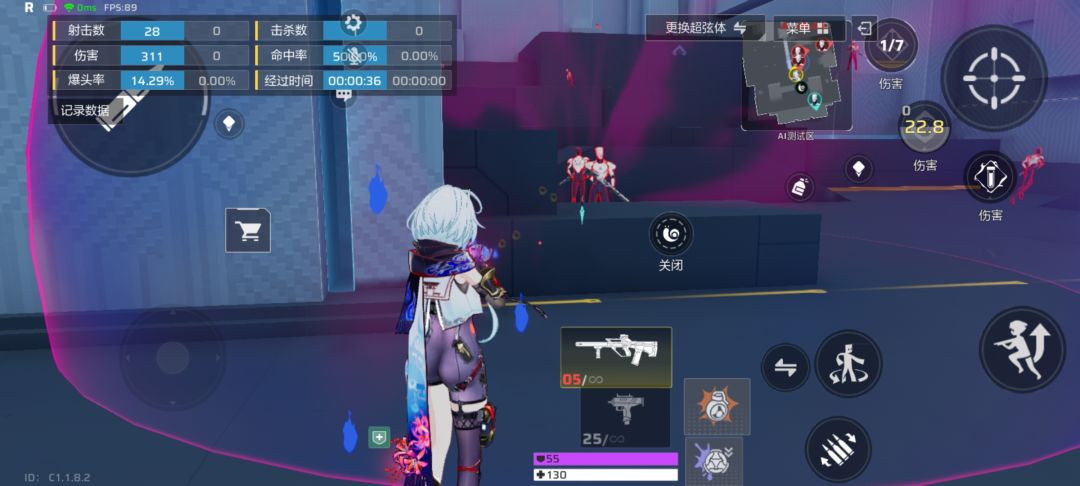 蜗蜗红皮bug 1