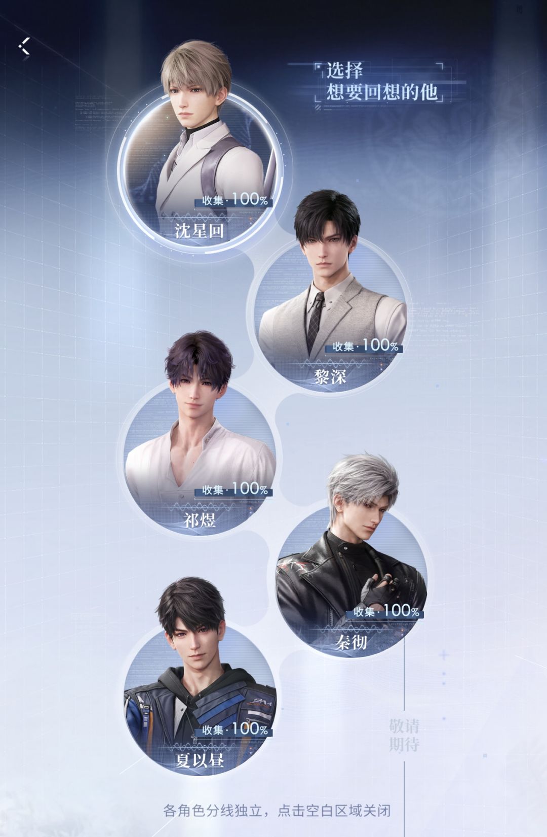 入坑第76天,灵空卡丽花毕业结算 5