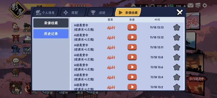 为什么不出呢?截图