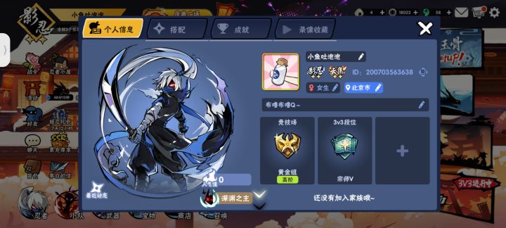有没有三服家族收人呀🥰截图