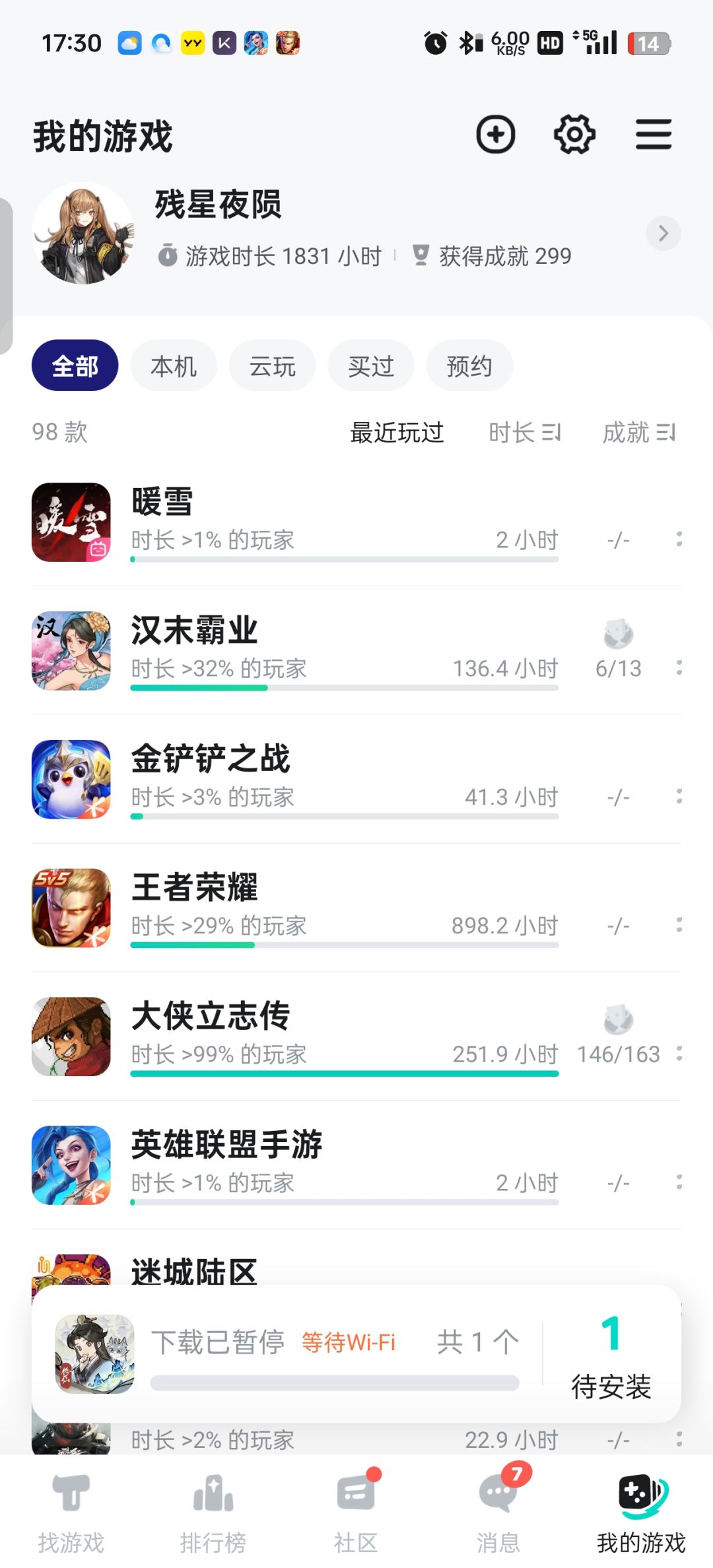 动态图片 3