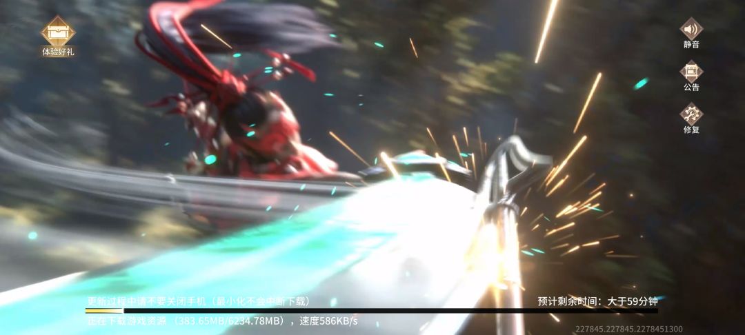 永劫无间网络问题 2
