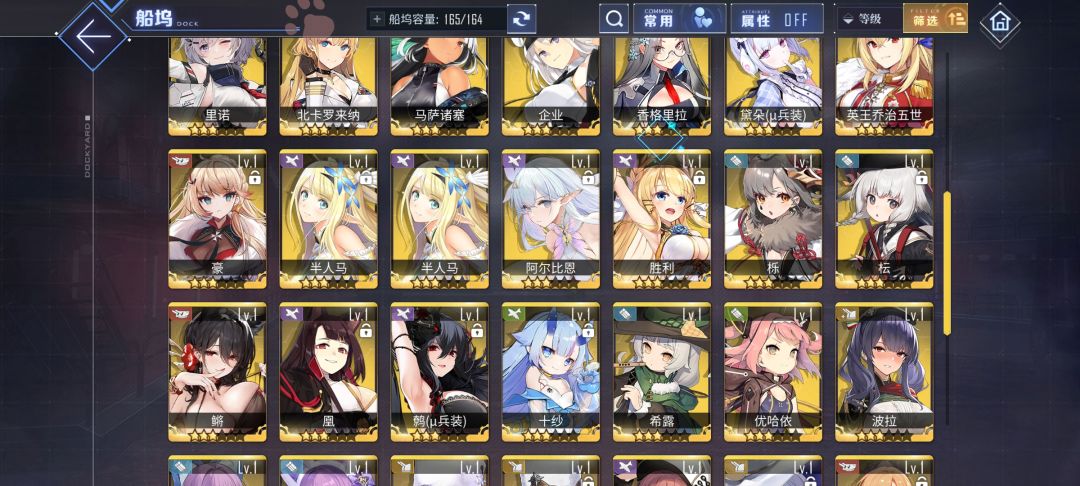 请问一下练哪一个?怎么组队 2