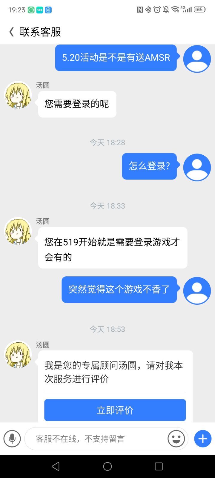 难道在中国没有一个游戏能号称入坑永不晚截图