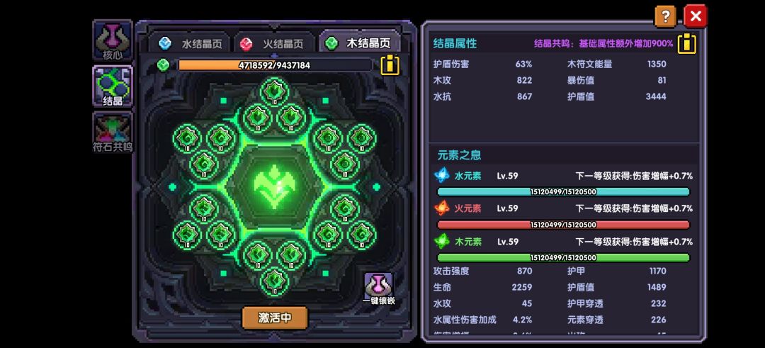 毕业了 1