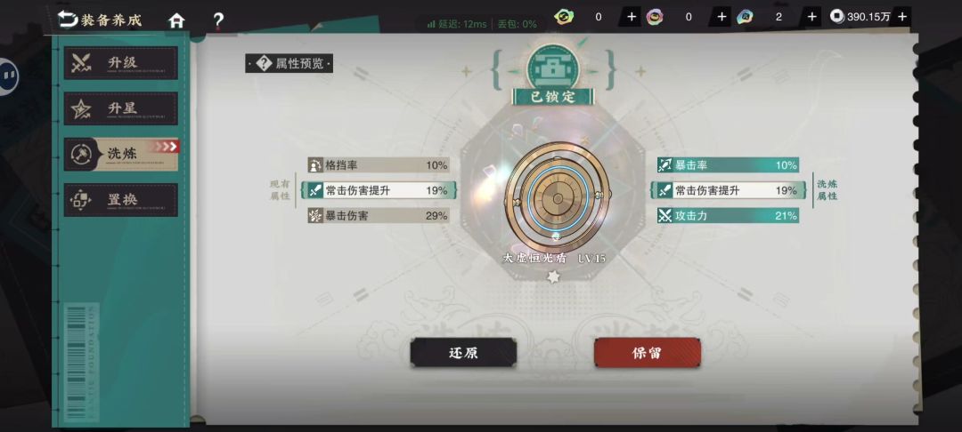 问一下这俩哪个适合天王石刻一些啊? 1