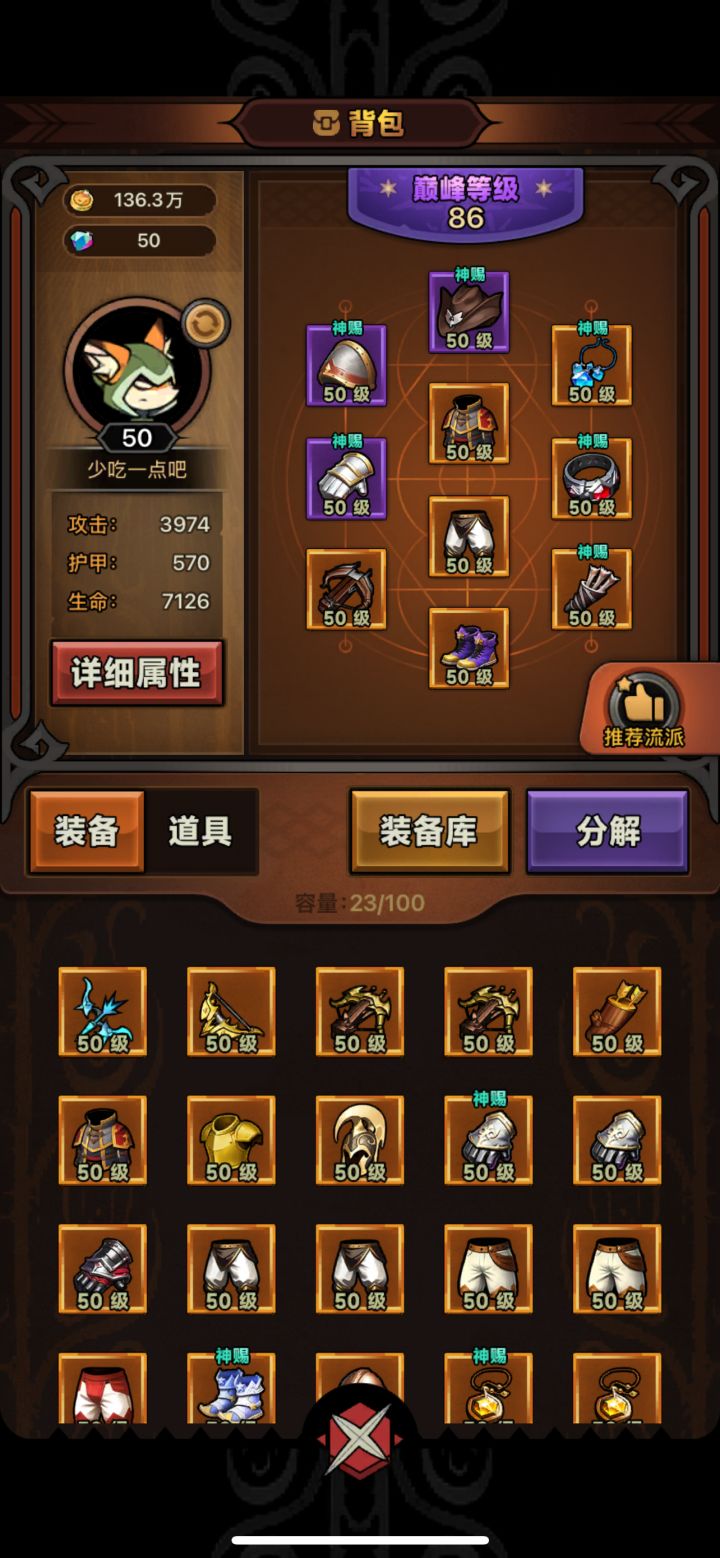 iOS10区有没有带带弟弟的截图