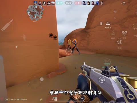 雄鹿大王来咯截图
