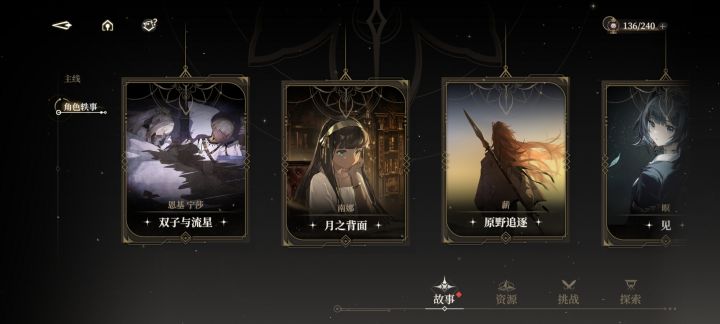反馈一下bug截图