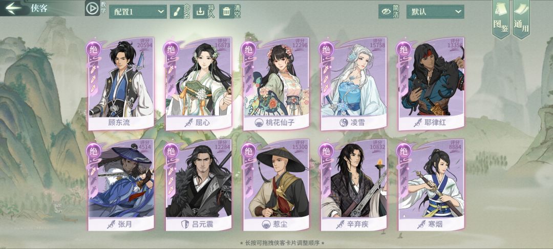 迷茫了,不知道怎么练 2