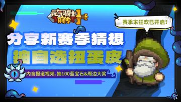 【已开奖】邮箱有礼谨慎领取，分享来源线索有奖！