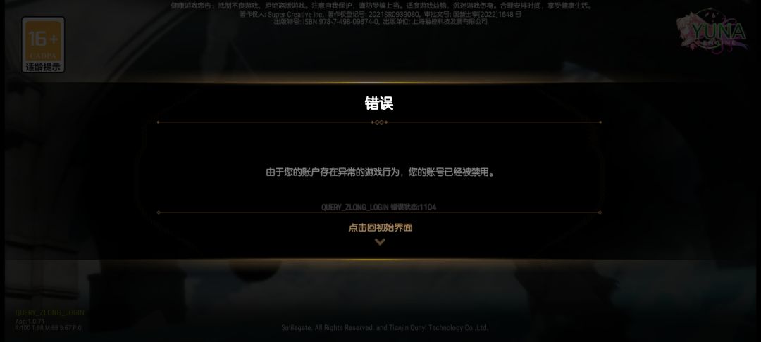 无语 1
