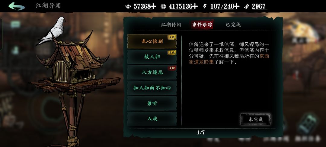 动态图片 4