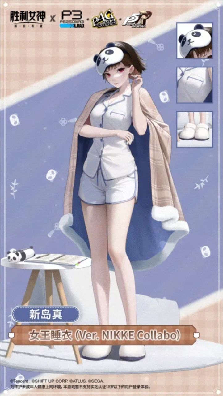 胜利女神新岛真睡衣,熊猫头可爱的~ 2