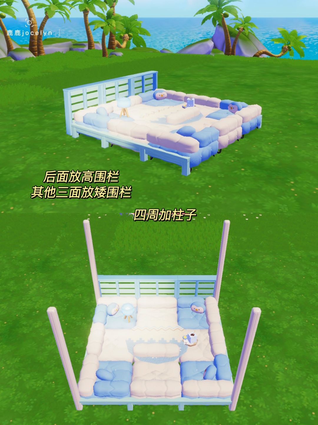 🏝️度假风海岛蓝色架子床 3