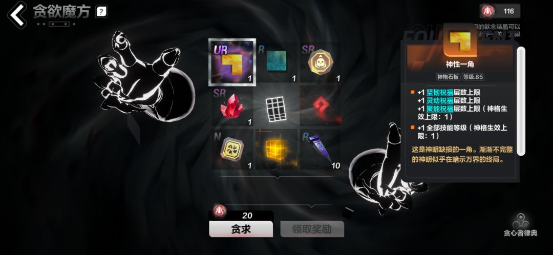 真无奈 1