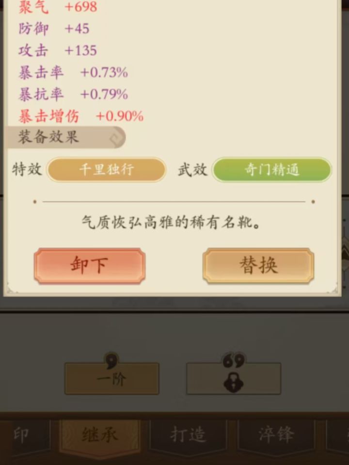 (龙海)记录新区pve,供新人参考(ing)截图