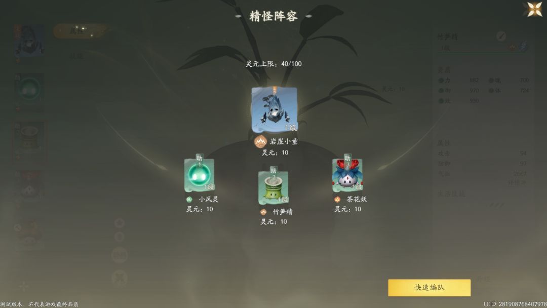 史上最听劝官方,你只管反馈,我来改。 3