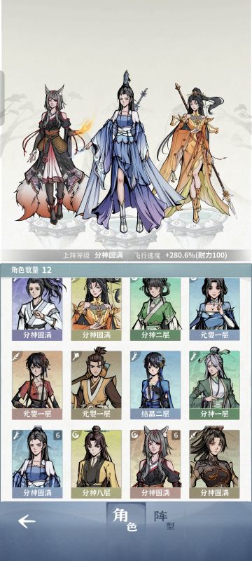 概述一下游戏攻略