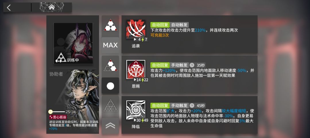 有没有人练伊桑啊,阿斯卡纶专好会给你们挂 2