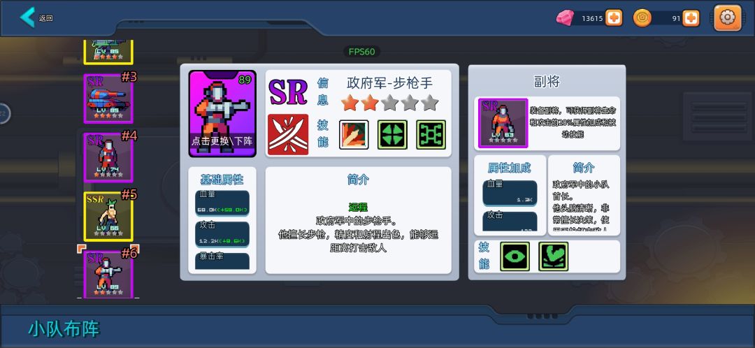 其实也没那么难，刷金币的技能就用了一次， 5