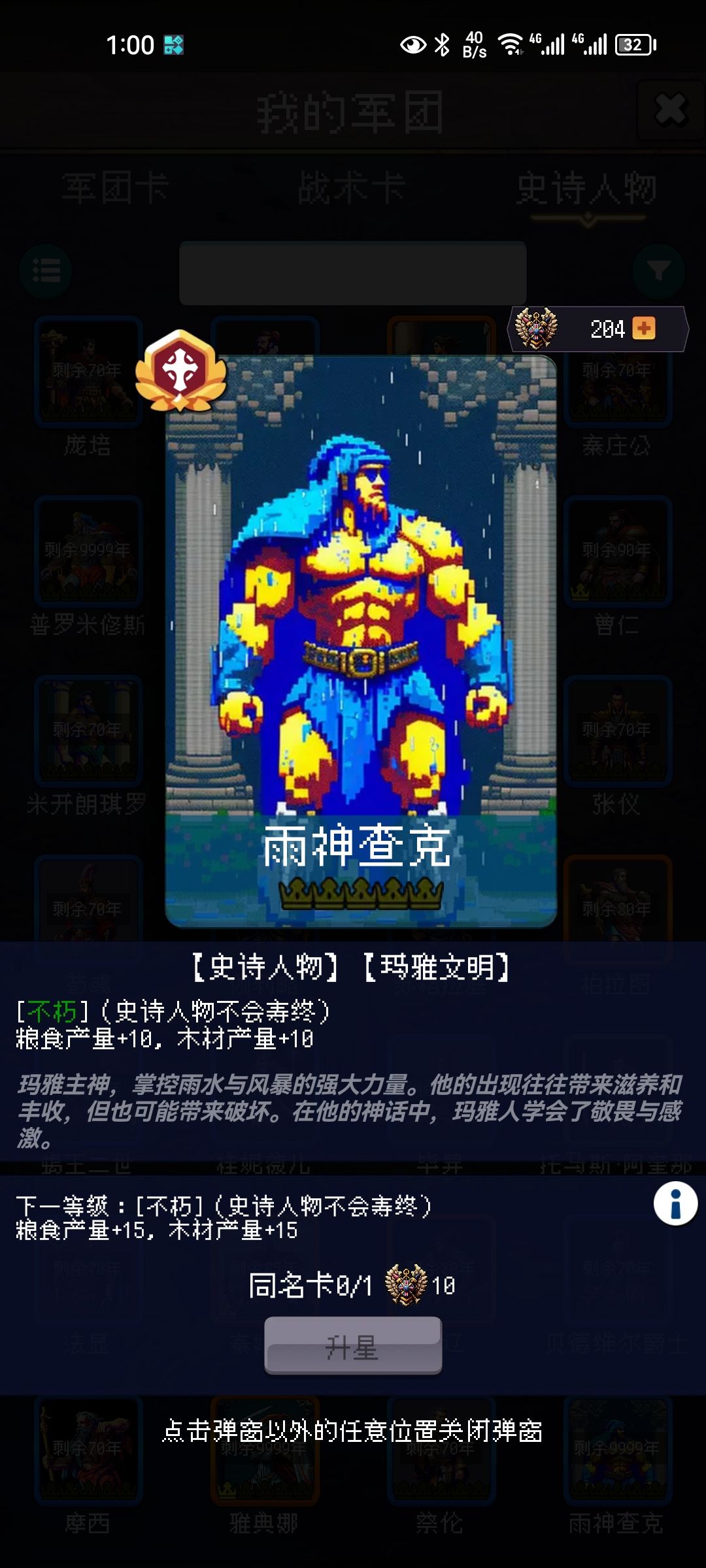论坛打卡第六天 1