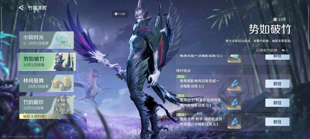 策划让人背刺了?这么恶心玩家来了。 1