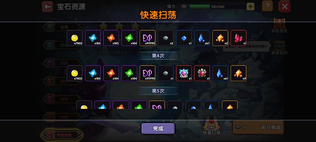 睡不了了,感觉物极必反 2