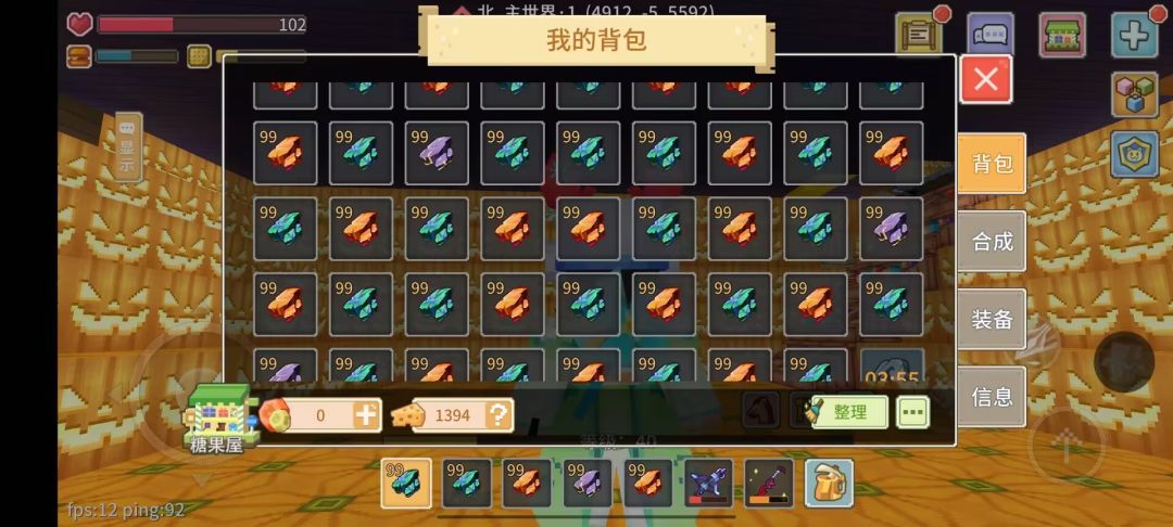 平民最差的肝帝 2