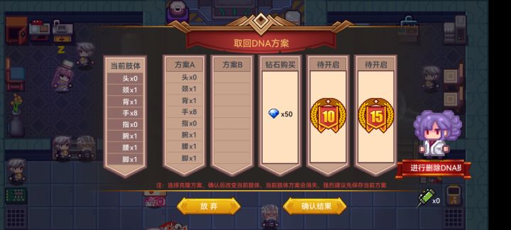 这个肢体玩法师行不截图
