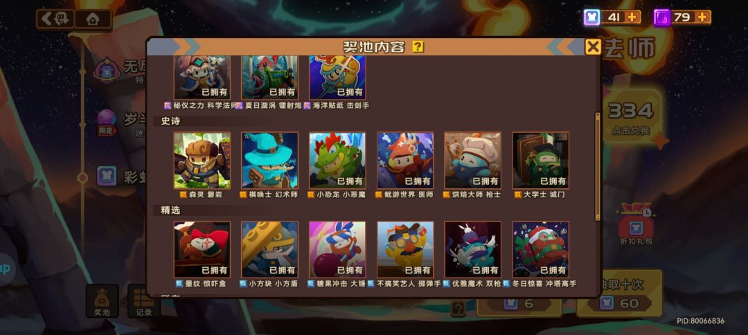 扛不住了准备撤了 3