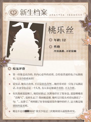 【逃出惊魂夜】惊魂学院新生报到！