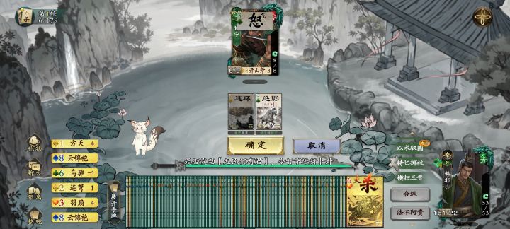 爽死我了无限牌和血后边截图