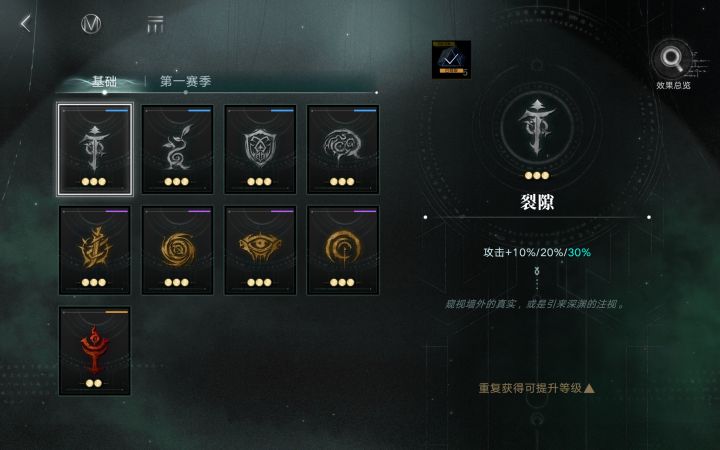 哈,肝满了肝满了截图