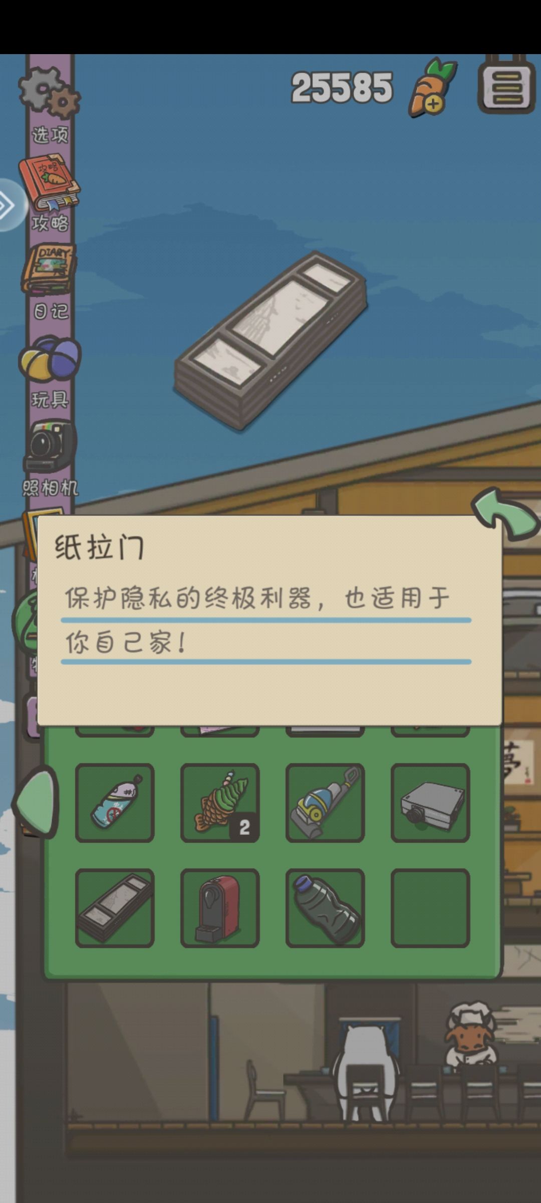 动态图片 3
