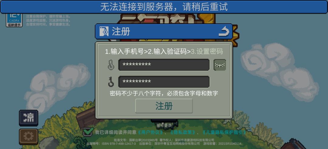 服务器炸了 1