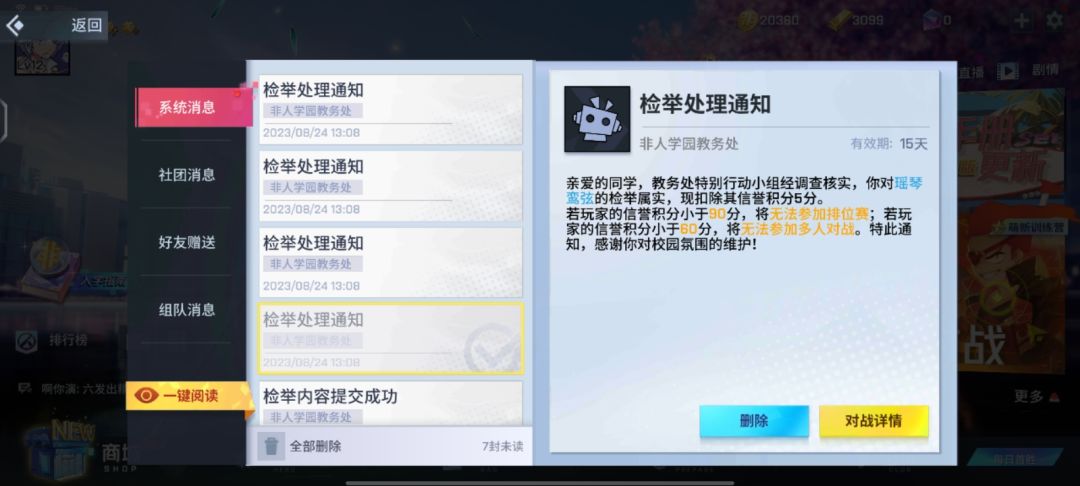 只会一个位置，大家都别玩 3