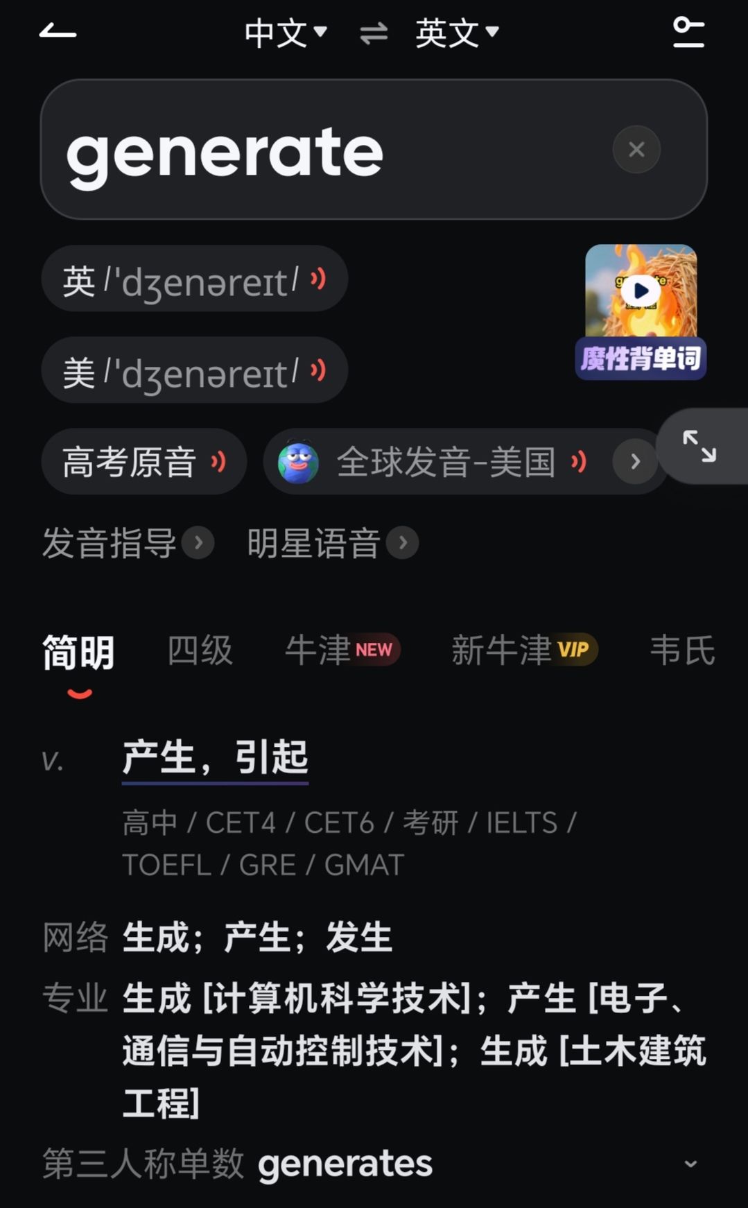 本周兑换码and周小史生辰答案截图