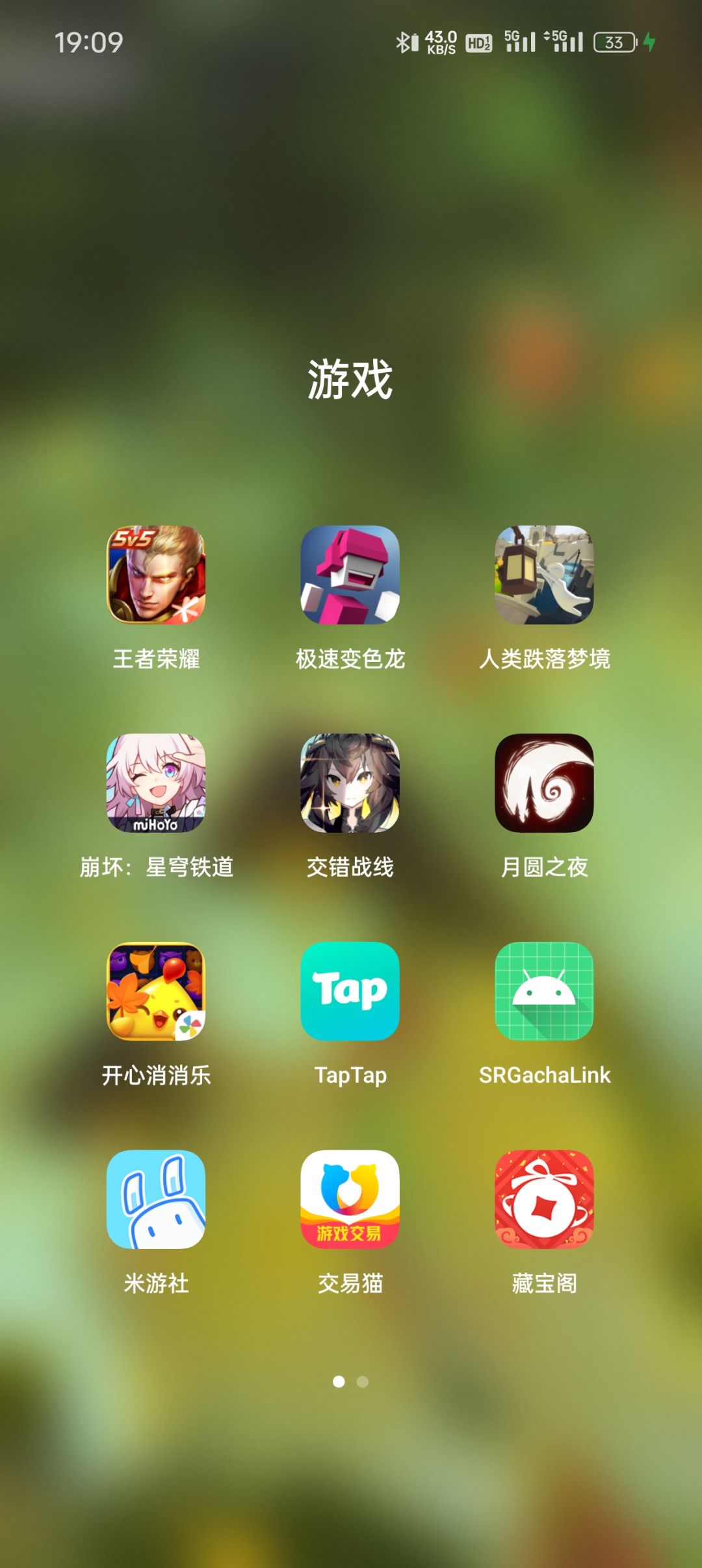 第一次给手机干过热了 2