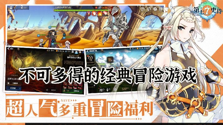 【评测】不可多得的经典冒险游戏,国服萌新的肺腑之言截图