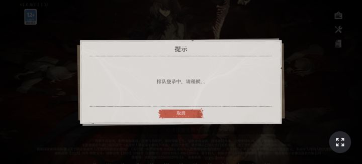 更新优化了个啥截图