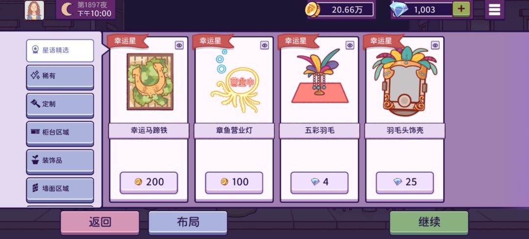 动态图片 10