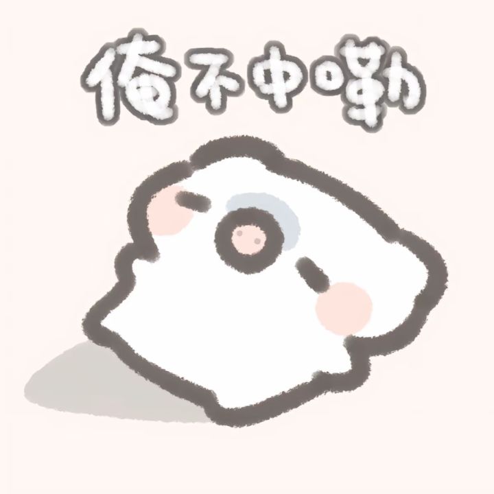 求助截图