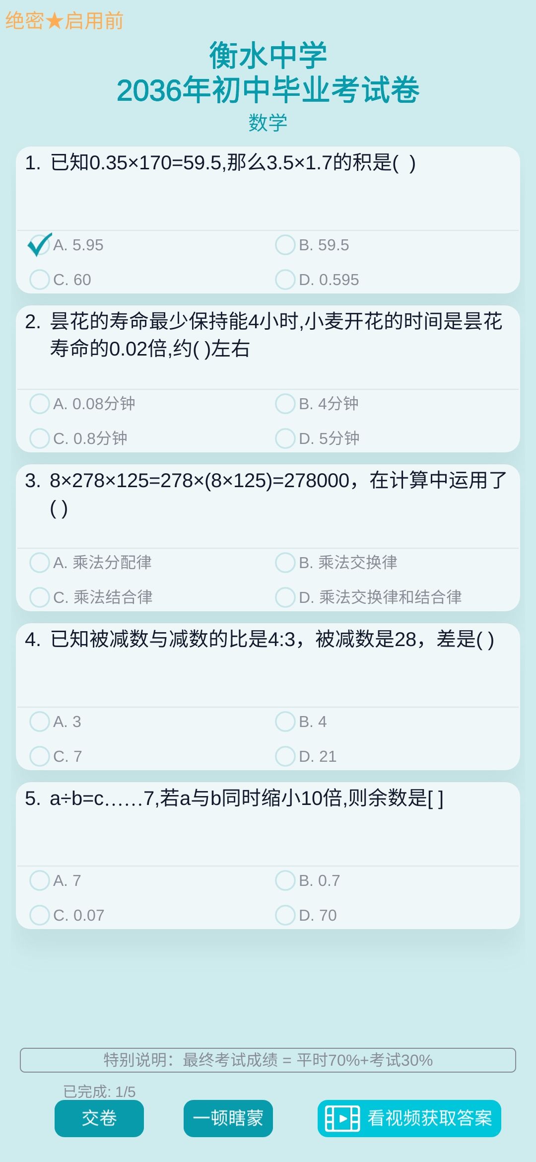 动态图片 1