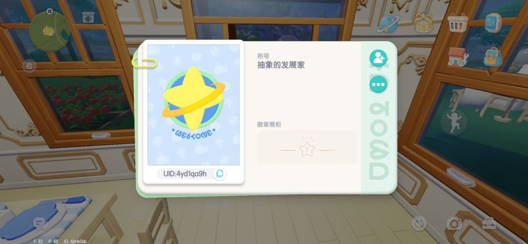 这种情况怎么办 3