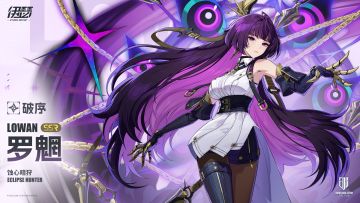 【异格者档案】蚀心暗狩·罗魍