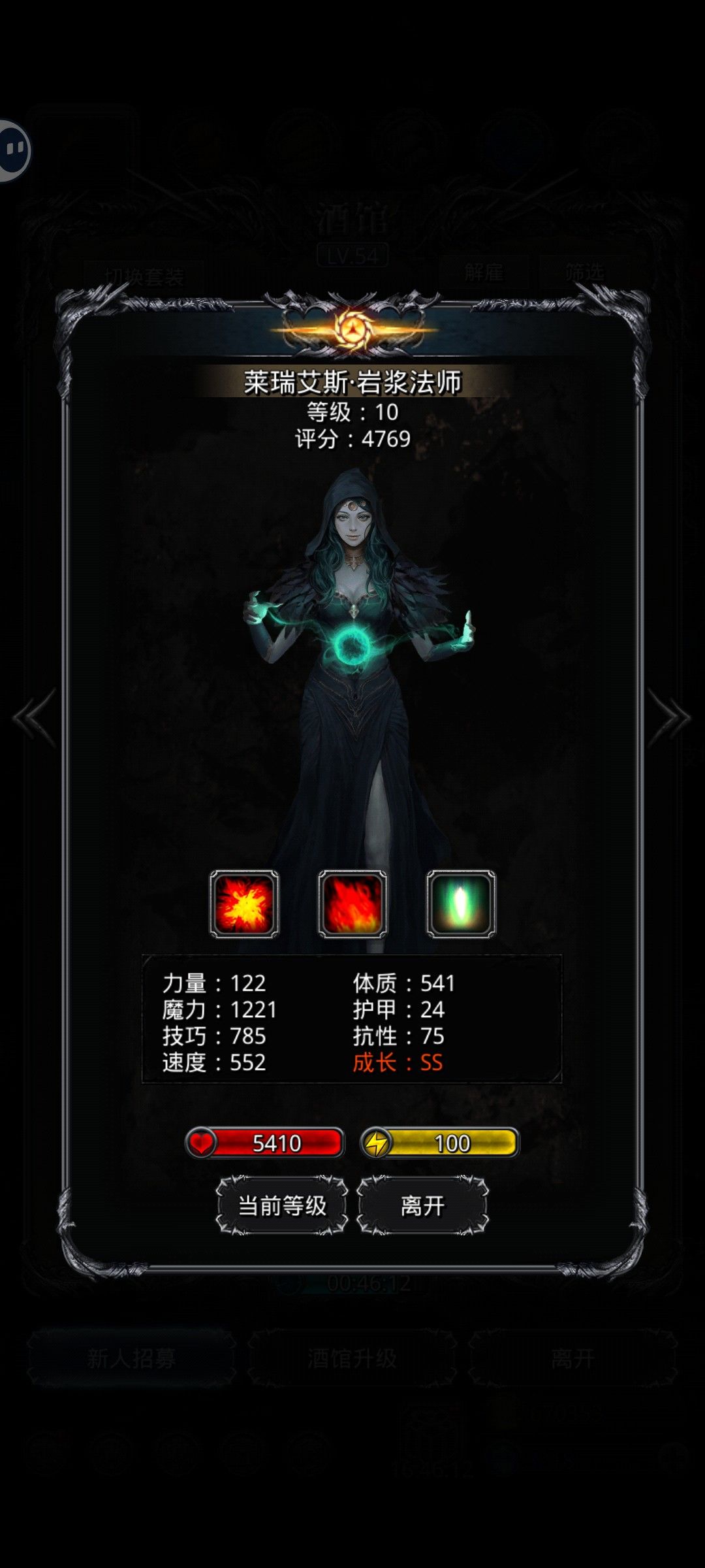 都图20了,第一个及格的火法出现了, 1